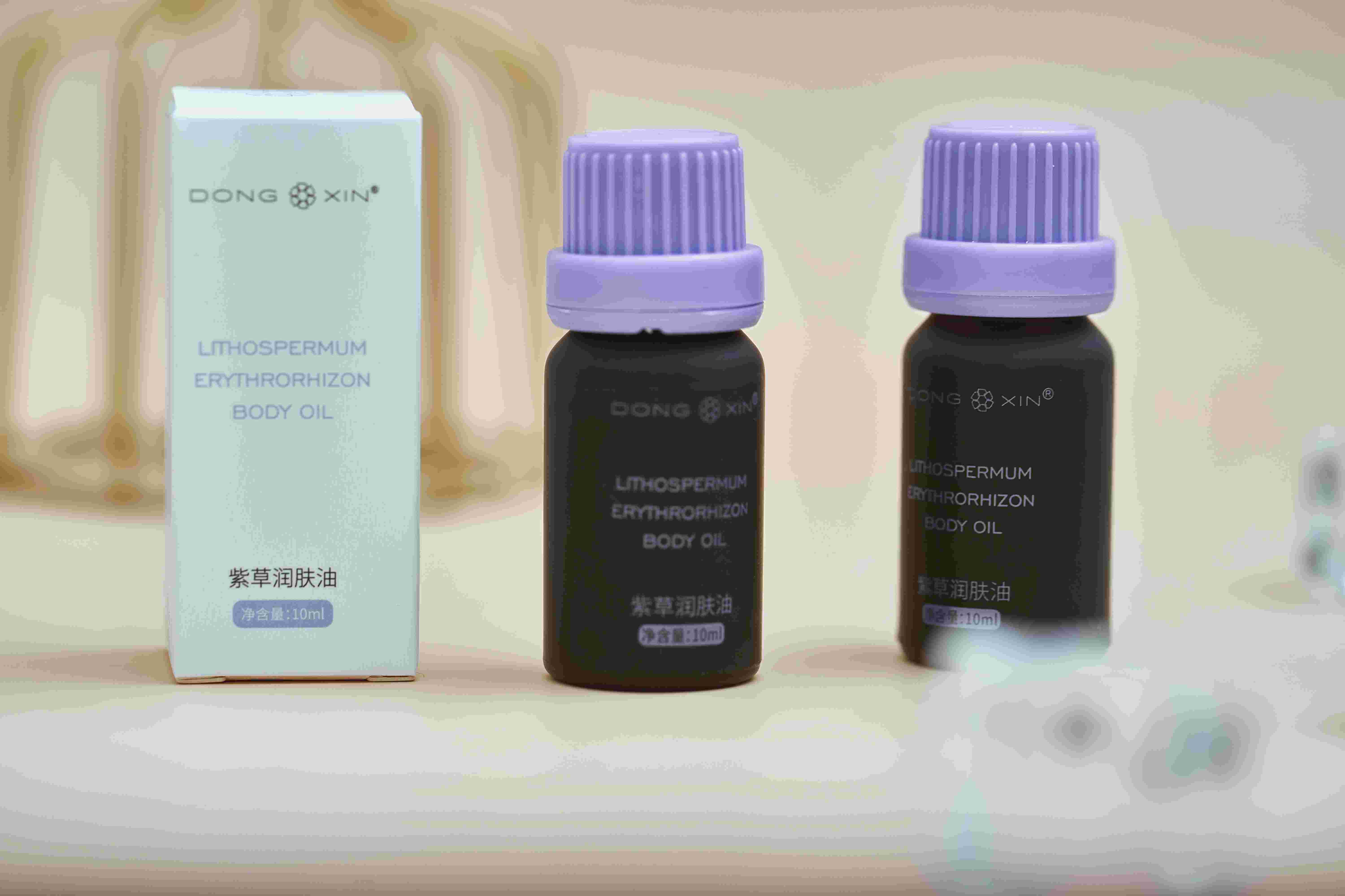 紫草潤膚油