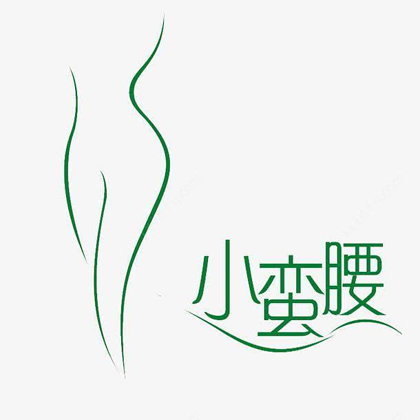 暖欣，給你瘦身的正確打開方式