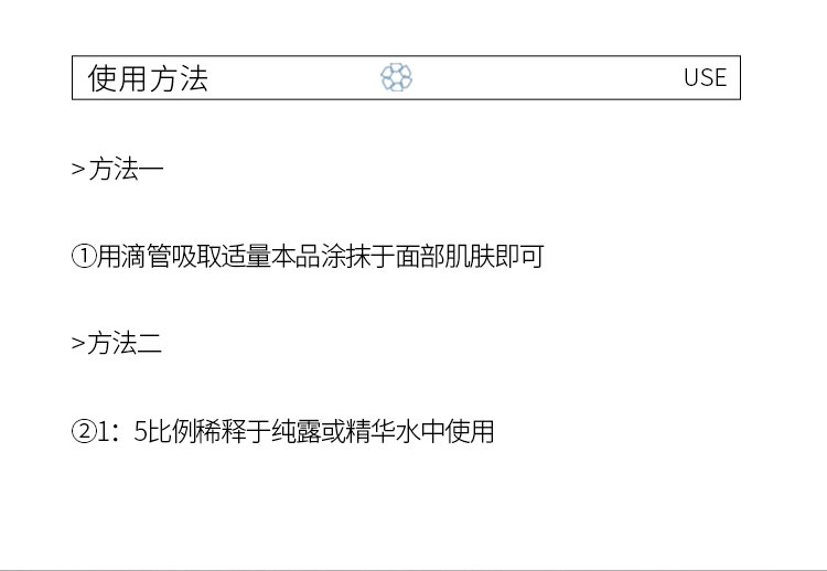 董欣護膚品玻尿酸