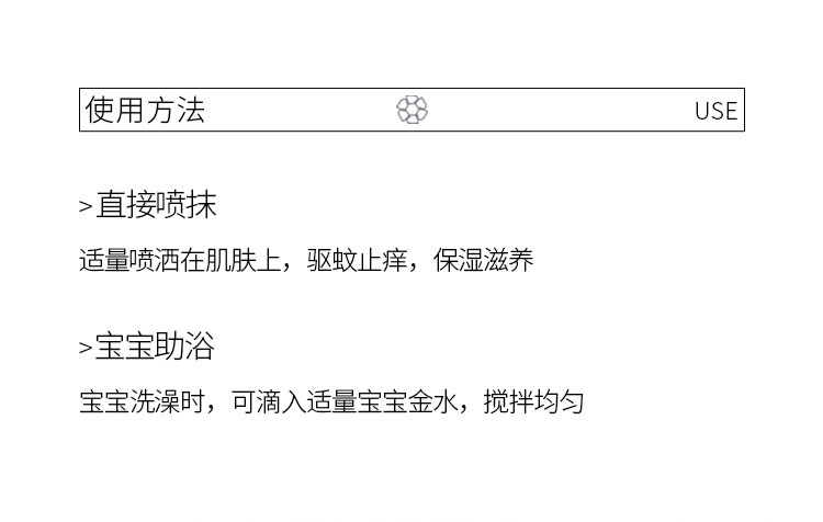 董欣護膚品兒童用品