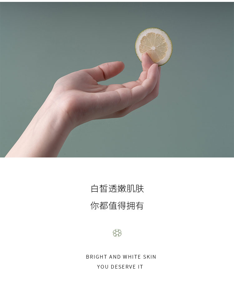 董欣護膚品純露
