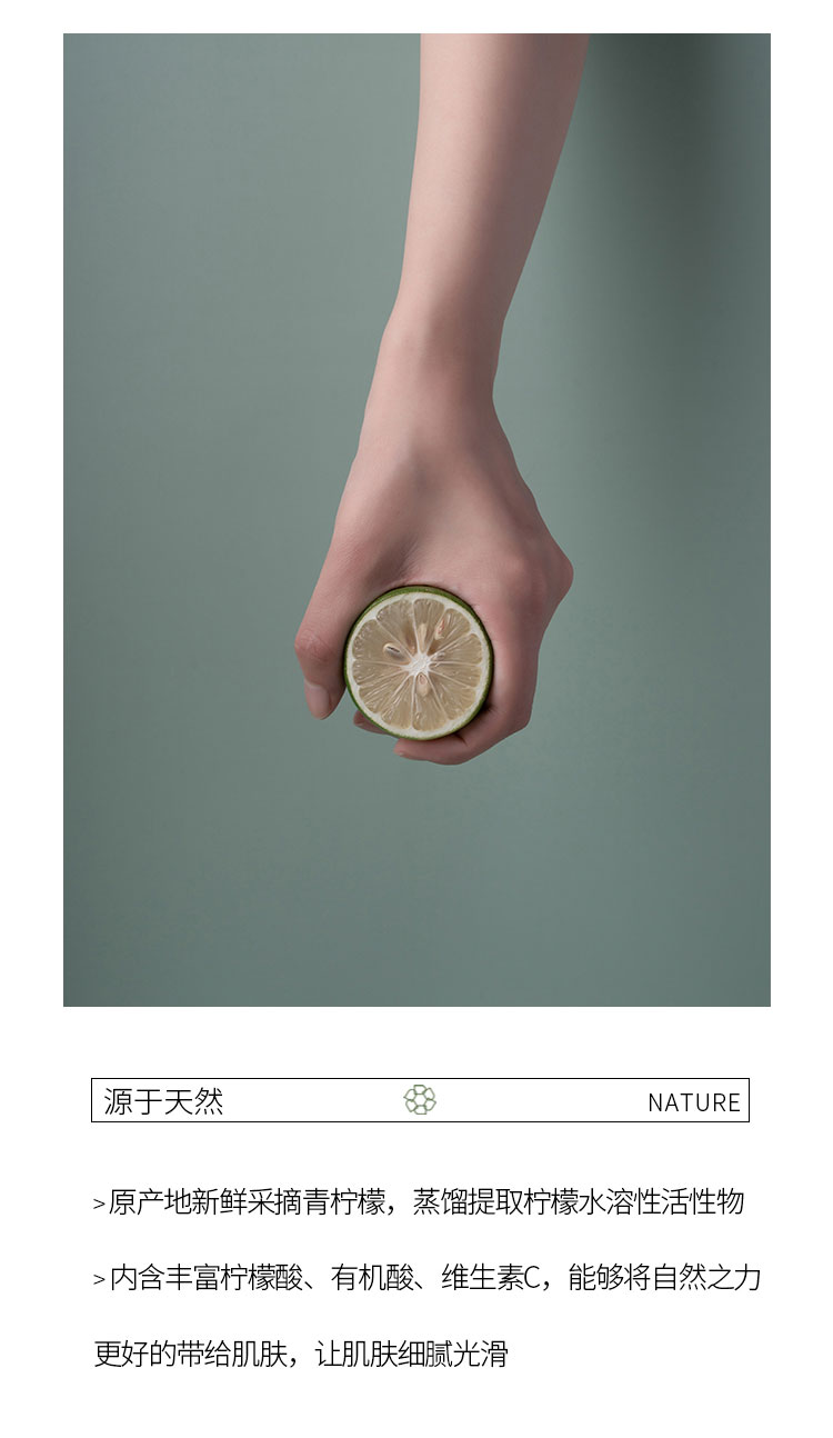 董欣護膚品純露