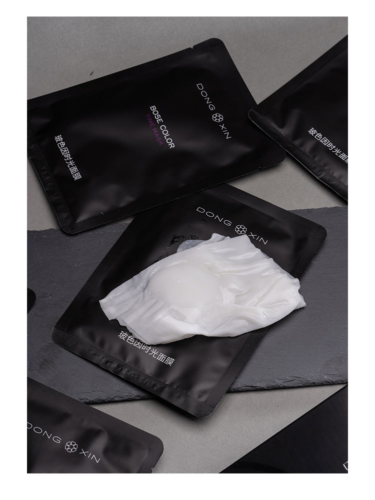 董欣護(hù)膚品面膜