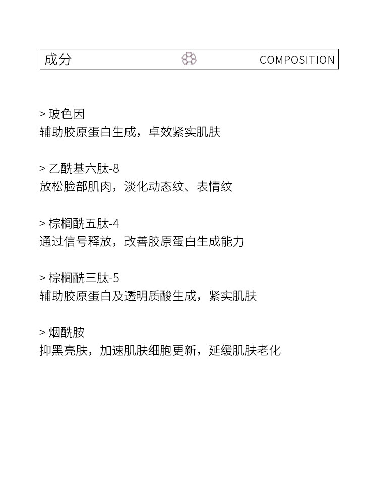 董欣護(hù)膚品面膜