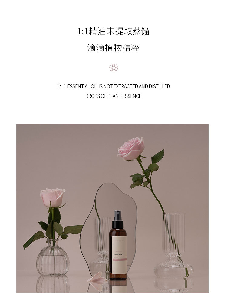 董欣護膚品純露