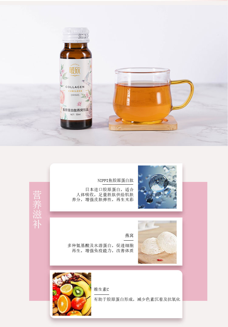 董欣護膚品暖欣