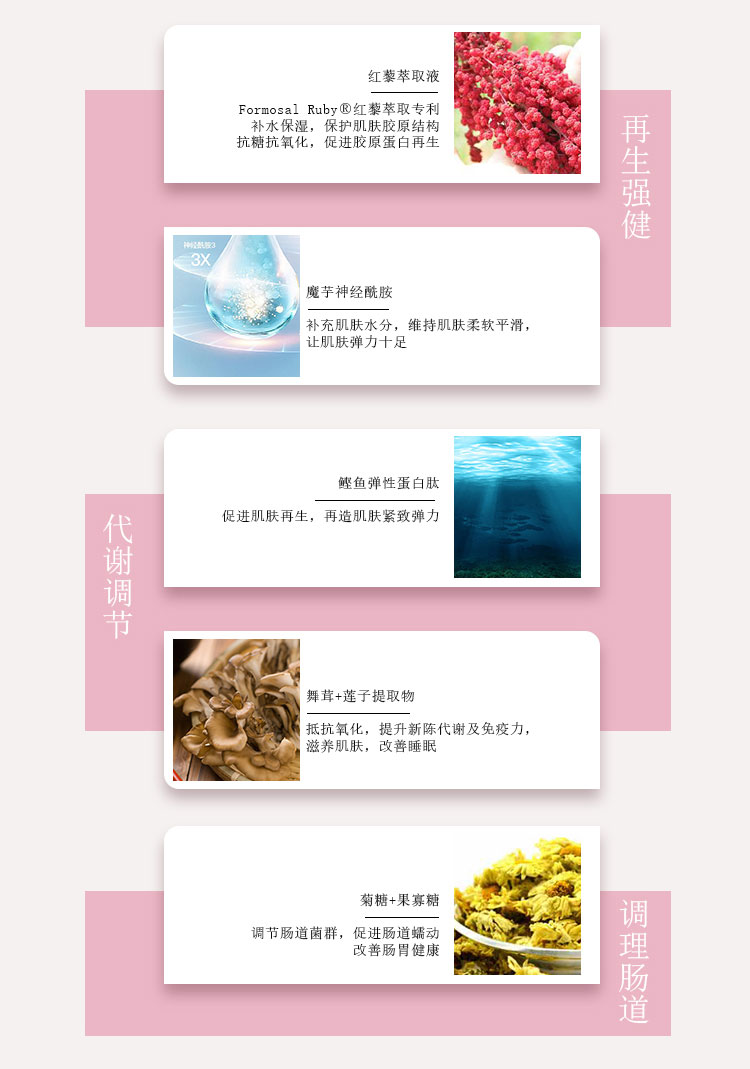 董欣護膚品暖欣