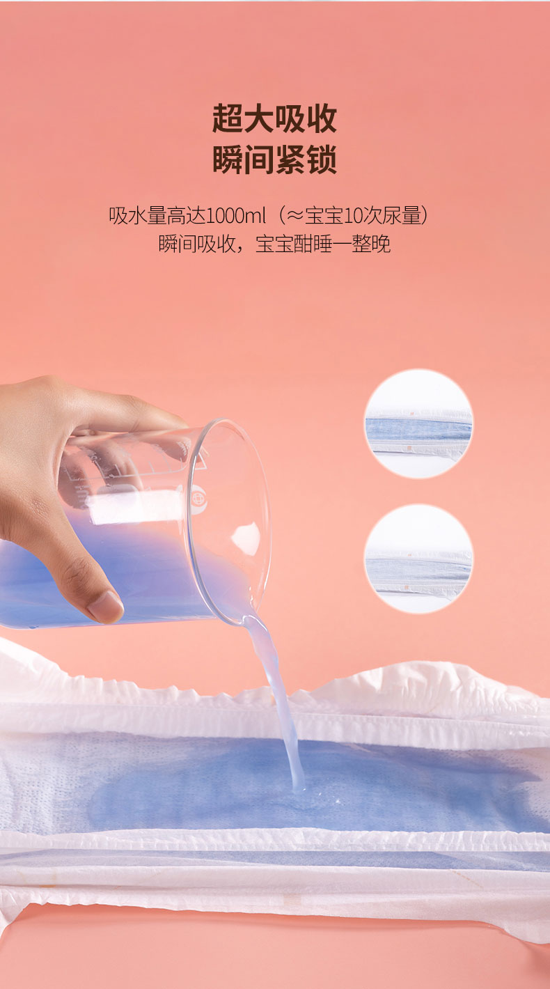 董欣護膚品紙尿褲