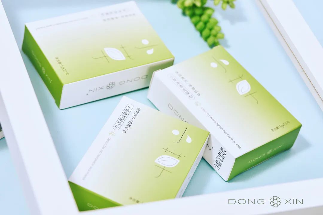 董欣護膚品小草凈透面膜粉