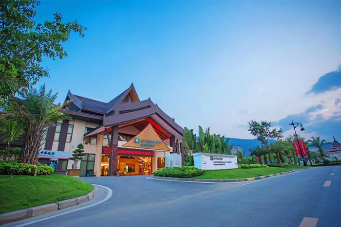 溫德姆酒店