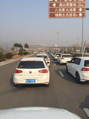 奔跑吧！鄭州高爾夫逗比車隊(duì)——記年終盧崖山莊聚會(huì)